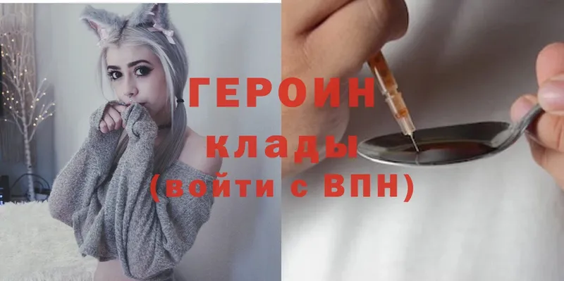 ГЕРОИН Афган Коммунар